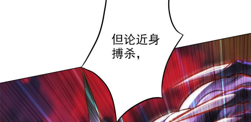 琅寰书院韩漫全集-第二十八话 不看看谁徒弟！无删减无遮挡章节图片 