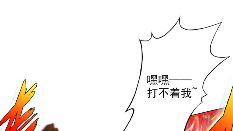 琅寰书院韩漫全集-第二十八话 不看看谁徒弟！无删减无遮挡章节图片 