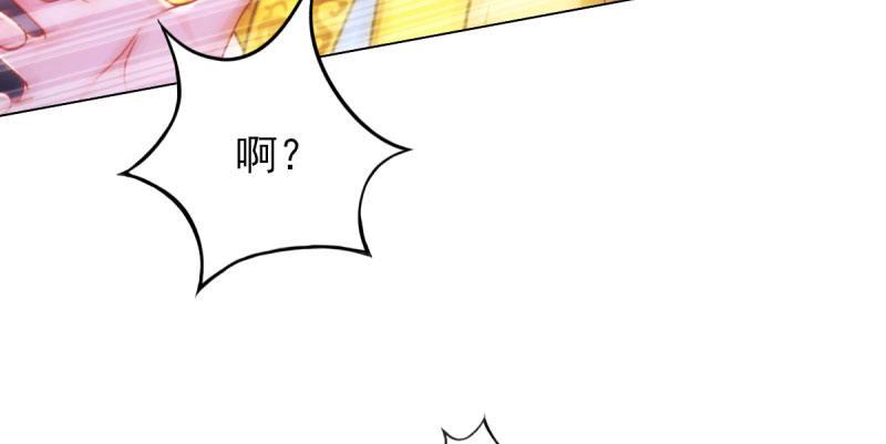 琅寰书院韩漫全集-第二十八话 不看看谁徒弟！无删减无遮挡章节图片 