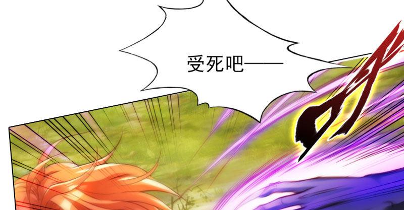 琅寰书院韩漫全集-第二十八话 不看看谁徒弟！无删减无遮挡章节图片 