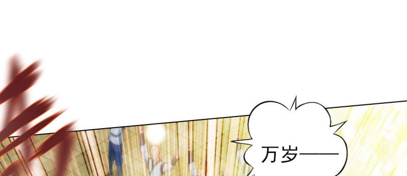 琅寰书院韩漫全集-第二十九话 杨式电疗大无删减无遮挡章节图片 
