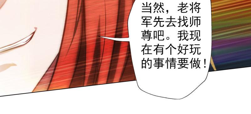 琅寰书院韩漫全集-第二十九话 杨式电疗大无删减无遮挡章节图片 