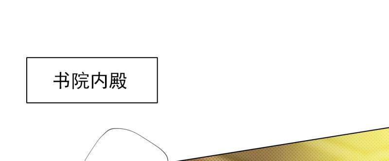 琅寰书院韩漫全集-第二十九话 杨式电疗大无删减无遮挡章节图片 