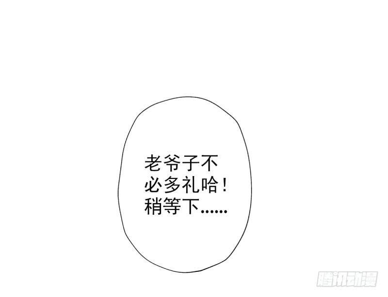 琅寰书院韩漫全集-第二十九话 杨式电疗大无删减无遮挡章节图片 