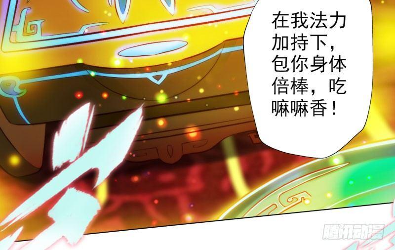 琅寰书院韩漫全集-第二十九话 杨式电疗大无删减无遮挡章节图片 