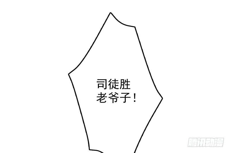 琅寰书院韩漫全集-第二十九话 杨式电疗大无删减无遮挡章节图片 