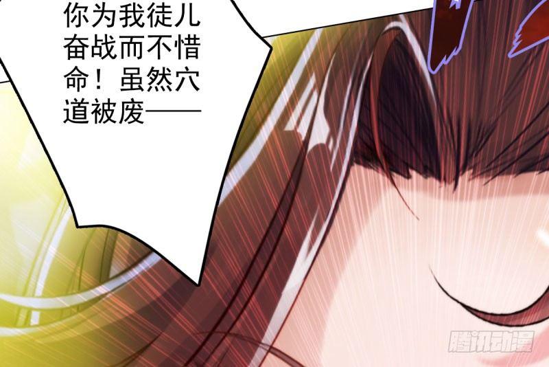 琅寰书院韩漫全集-第二十九话 杨式电疗大无删减无遮挡章节图片 