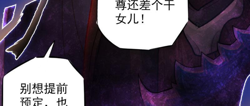 琅寰书院韩漫全集-第二十九话 杨式电疗大无删减无遮挡章节图片 