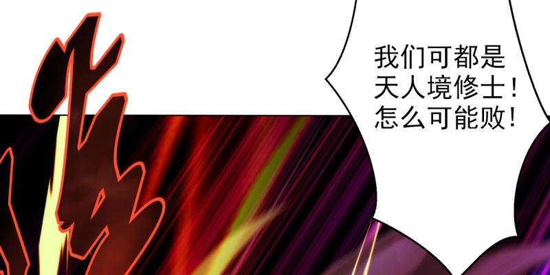 琅寰书院韩漫全集-第二十九话 杨式电疗大无删减无遮挡章节图片 