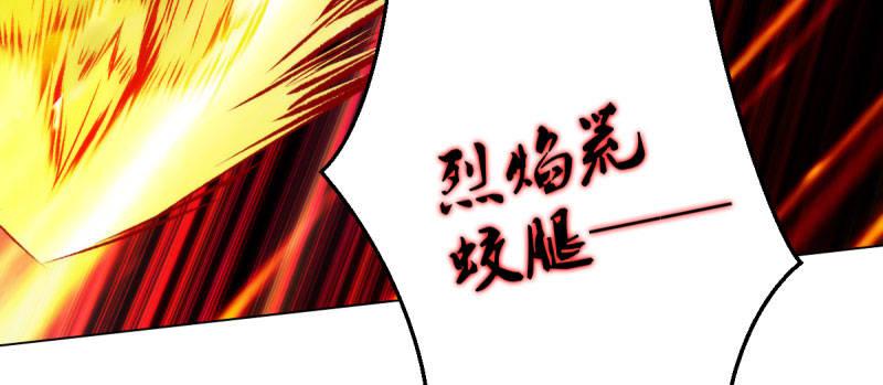 琅寰书院韩漫全集-第二十九话 杨式电疗大无删减无遮挡章节图片 