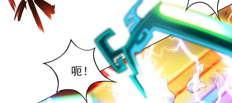 琅寰书院韩漫全集-第二十九话 杨式电疗大无删减无遮挡章节图片 