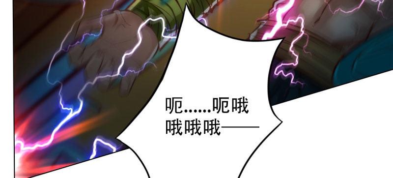 琅寰书院韩漫全集-第二十九话 杨式电疗大无删减无遮挡章节图片 