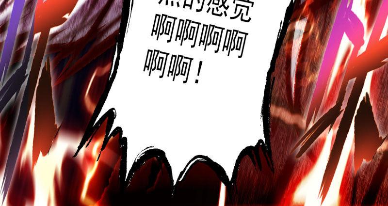 琅寰书院韩漫全集-第二十九话 杨式电疗大无删减无遮挡章节图片 