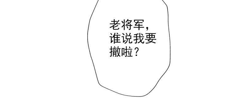 琅寰书院韩漫全集-第二十九话 杨式电疗大无删减无遮挡章节图片 
