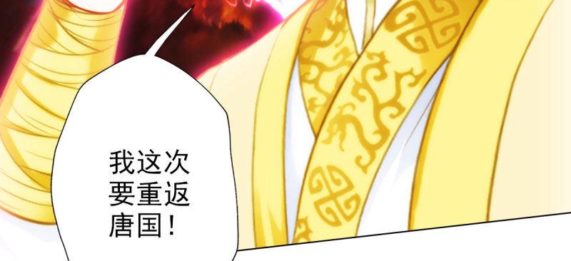 琅寰书院韩漫全集-第二十九话 杨式电疗大无删减无遮挡章节图片 