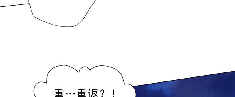琅寰书院韩漫全集-第二十九话 杨式电疗大无删减无遮挡章节图片 