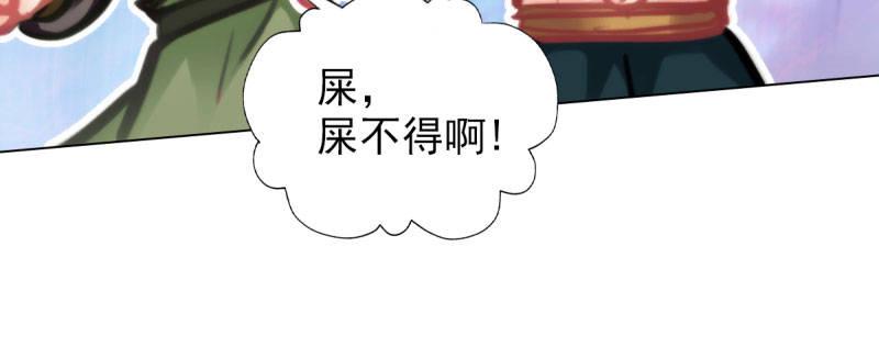 琅寰书院韩漫全集-第二十九话 杨式电疗大无删减无遮挡章节图片 