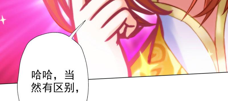 琅寰书院韩漫全集-第二十九话 杨式电疗大无删减无遮挡章节图片 