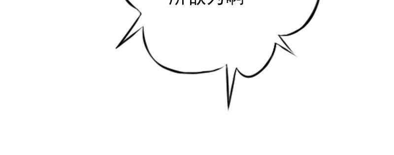 琅寰书院韩漫全集-第二十九话 杨式电疗大无删减无遮挡章节图片 