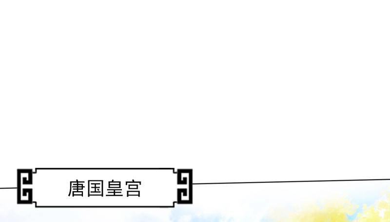 琅寰书院韩漫全集-第二十九话 杨式电疗大无删减无遮挡章节图片 