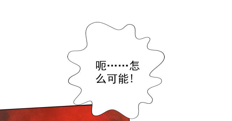 琅寰书院韩漫全集-第二十九话 杨式电疗大无删减无遮挡章节图片 