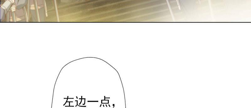 琅寰书院韩漫全集-第二十九话 杨式电疗大无删减无遮挡章节图片 