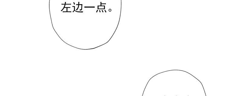 琅寰书院韩漫全集-第二十九话 杨式电疗大无删减无遮挡章节图片 