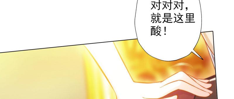 琅寰书院韩漫全集-第二十九话 杨式电疗大无删减无遮挡章节图片 