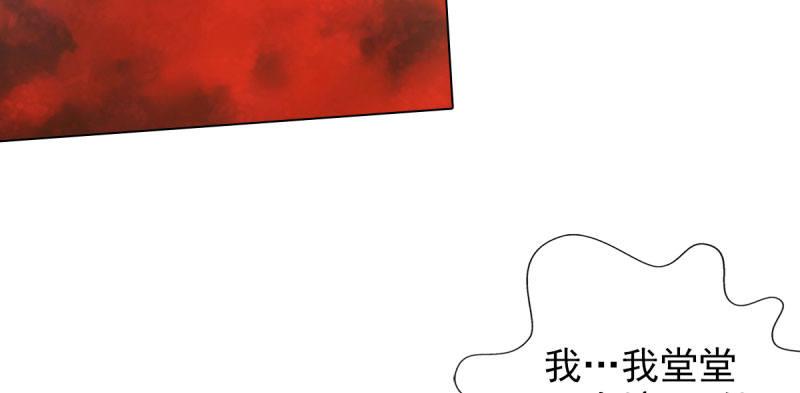 琅寰书院韩漫全集-第二十九话 杨式电疗大无删减无遮挡章节图片 