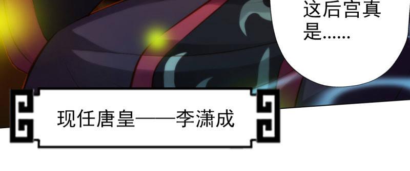 琅寰书院韩漫全集-第二十九话 杨式电疗大无删减无遮挡章节图片 