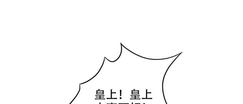 琅寰书院韩漫全集-第二十九话 杨式电疗大无删减无遮挡章节图片 
