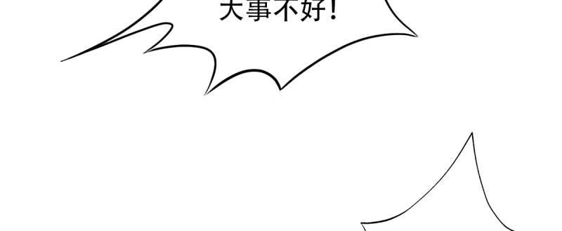 琅寰书院韩漫全集-第二十九话 杨式电疗大无删减无遮挡章节图片 