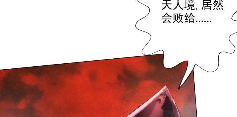 琅寰书院韩漫全集-第二十九话 杨式电疗大无删减无遮挡章节图片 