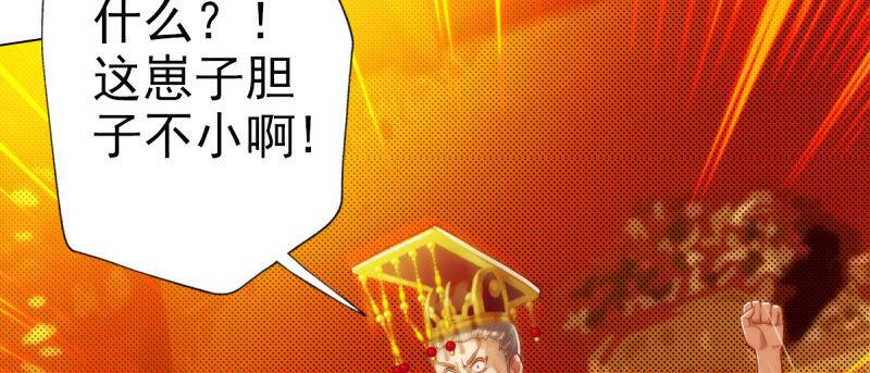 琅寰书院韩漫全集-第二十九话 杨式电疗大无删减无遮挡章节图片 