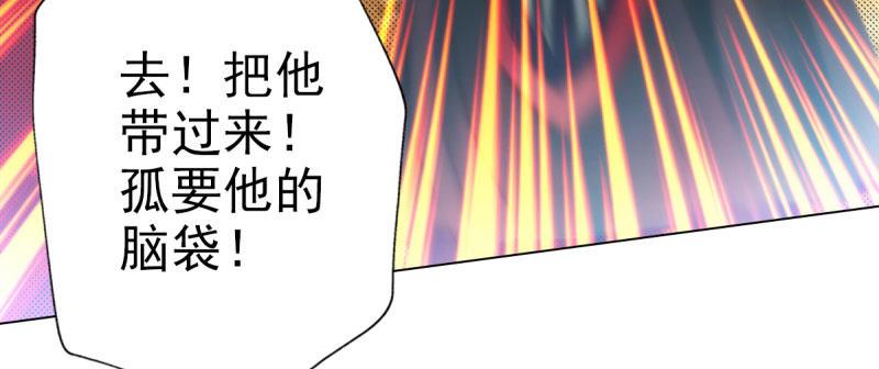琅寰书院韩漫全集-第二十九话 杨式电疗大无删减无遮挡章节图片 