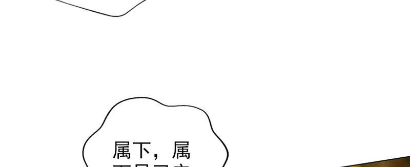 琅寰书院韩漫全集-第二十九话 杨式电疗大无删减无遮挡章节图片 