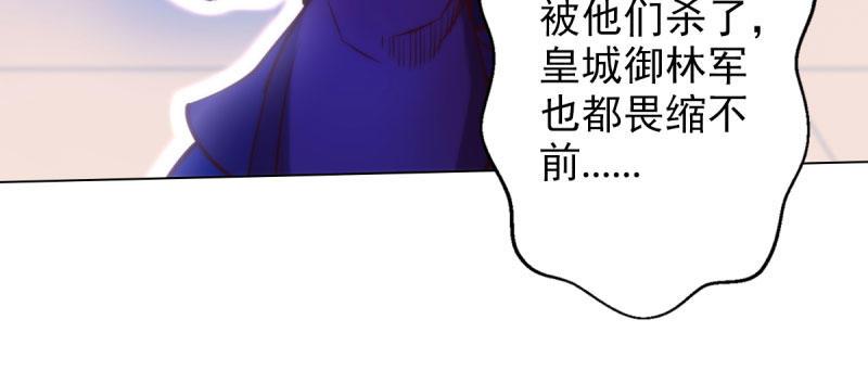 琅寰书院韩漫全集-第二十九话 杨式电疗大无删减无遮挡章节图片 