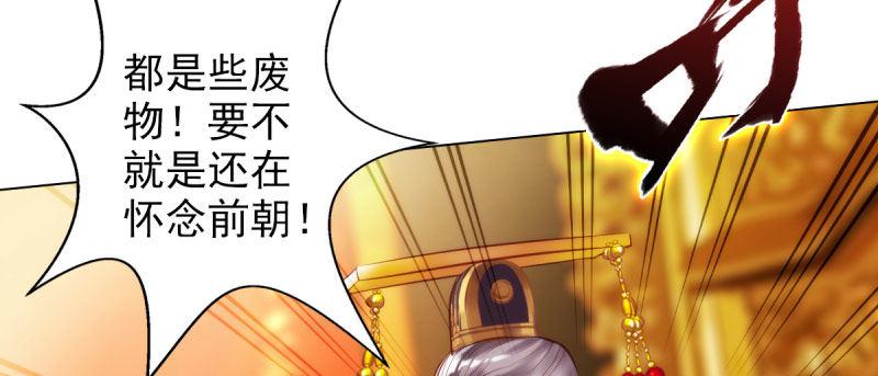 琅寰书院韩漫全集-第二十九话 杨式电疗大无删减无遮挡章节图片 