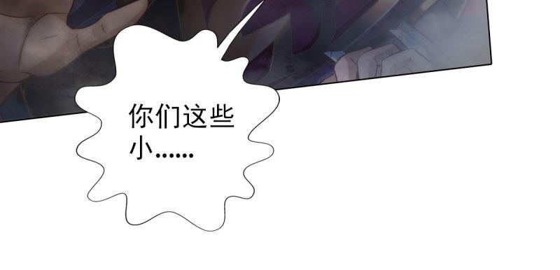 琅寰书院韩漫全集-第二十九话 杨式电疗大无删减无遮挡章节图片 