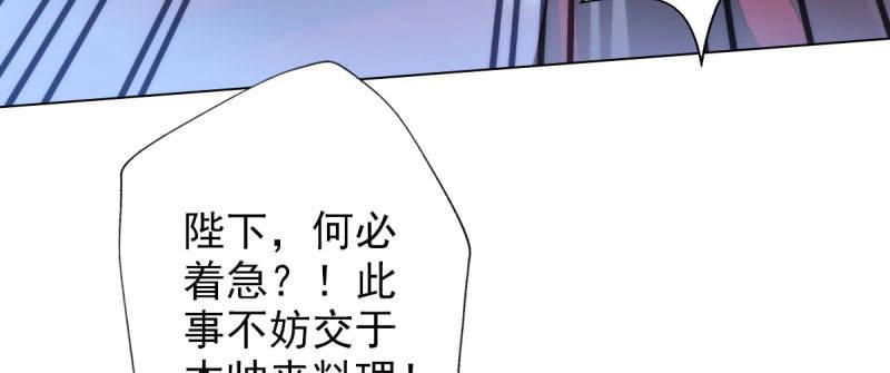 琅寰书院韩漫全集-第二十九话 杨式电疗大无删减无遮挡章节图片 