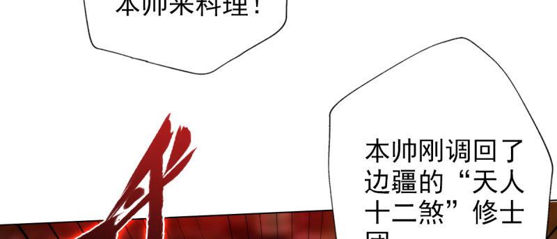 琅寰书院韩漫全集-第二十九话 杨式电疗大无删减无遮挡章节图片 