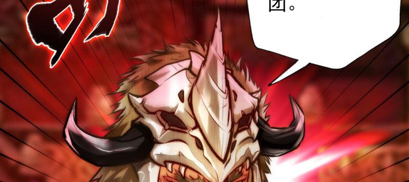 琅寰书院韩漫全集-第二十九话 杨式电疗大无删减无遮挡章节图片 