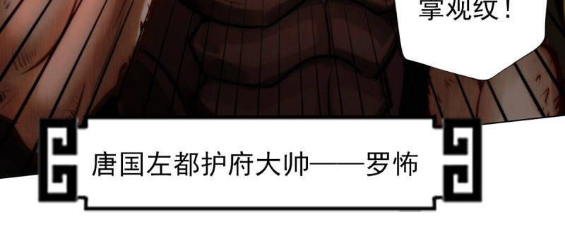 琅寰书院韩漫全集-第二十九话 杨式电疗大无删减无遮挡章节图片 