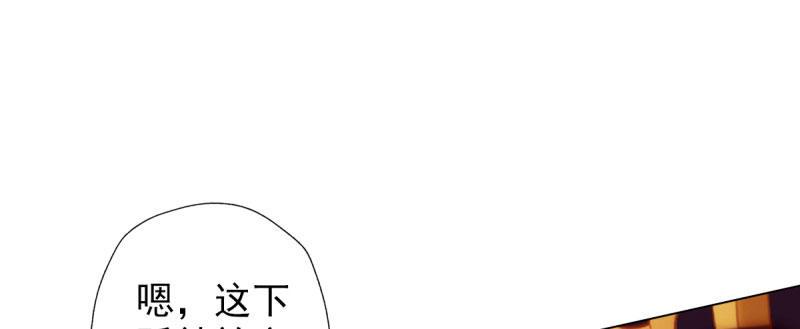 琅寰书院韩漫全集-第二十九话 杨式电疗大无删减无遮挡章节图片 