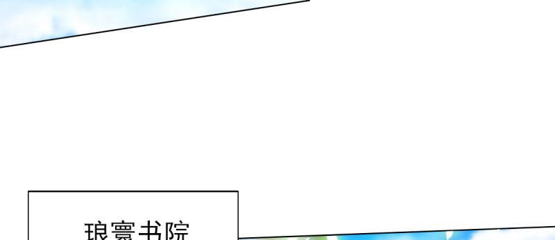 琅寰书院韩漫全集-第二十九话 杨式电疗大无删减无遮挡章节图片 