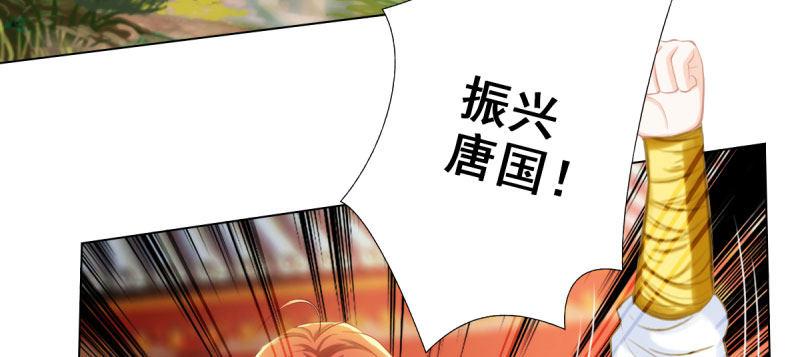 琅寰书院韩漫全集-第二十九话 杨式电疗大无删减无遮挡章节图片 
