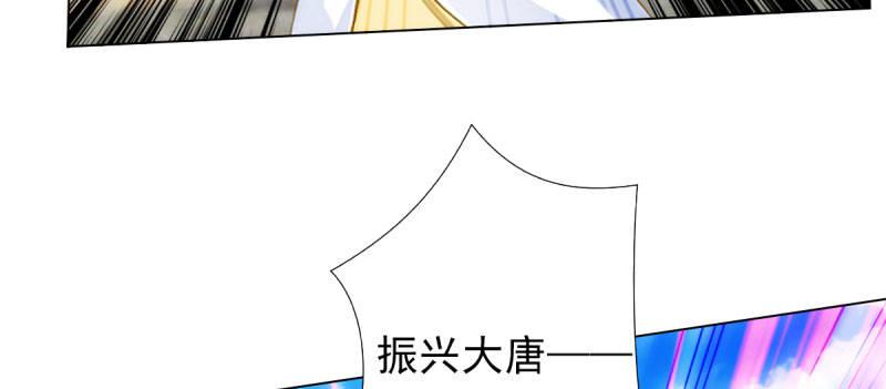 琅寰书院韩漫全集-第二十九话 杨式电疗大无删减无遮挡章节图片 