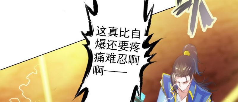 琅寰书院韩漫全集-第三十话 单刀赴会！无删减无遮挡章节图片 