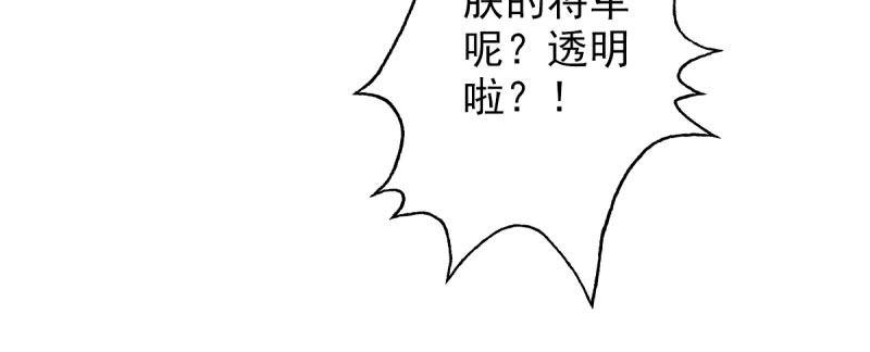 琅寰书院韩漫全集-第三十话 单刀赴会！无删减无遮挡章节图片 