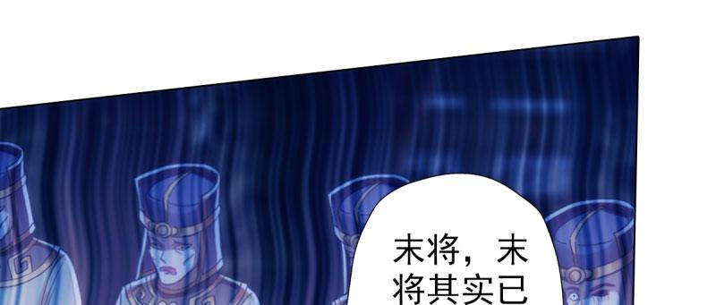 琅寰书院韩漫全集-第三十话 单刀赴会！无删减无遮挡章节图片 